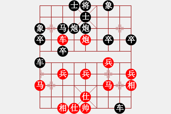 象棋棋譜圖片：四面楚哥[804109633] -VS- 年青人[79674971] - 步數(shù)：30 