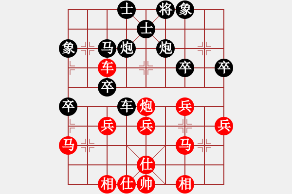 象棋棋譜圖片：四面楚哥[804109633] -VS- 年青人[79674971] - 步數(shù)：40 