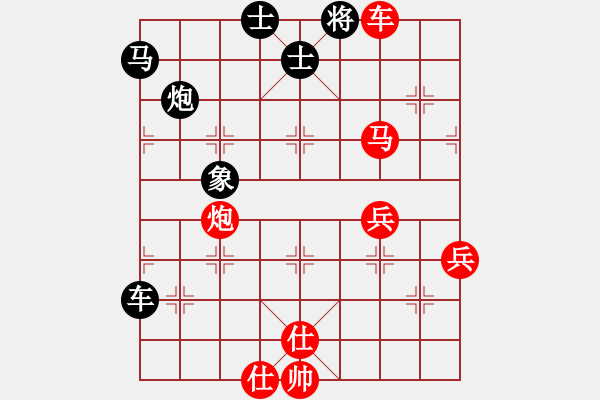 象棋棋譜圖片：四面楚哥[804109633] -VS- 年青人[79674971] - 步數(shù)：79 