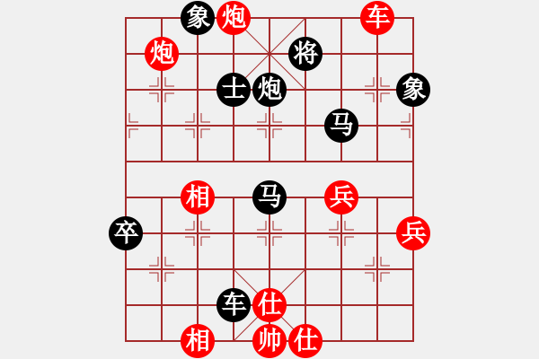 象棋棋谱图片：李来群 负 胡荣华（实战着法） - 步数：10 