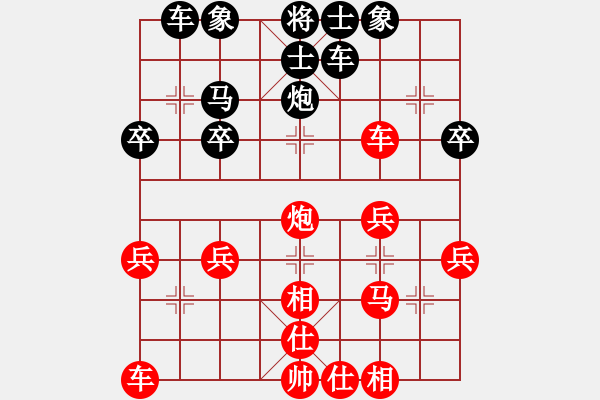 象棋棋譜圖片：kev wa[紅] -VS- 13755064108[黑] - 步數(shù)：30 