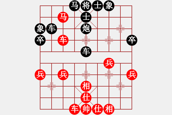 象棋棋譜圖片：kev wa[紅] -VS- 13755064108[黑] - 步數(shù)：43 