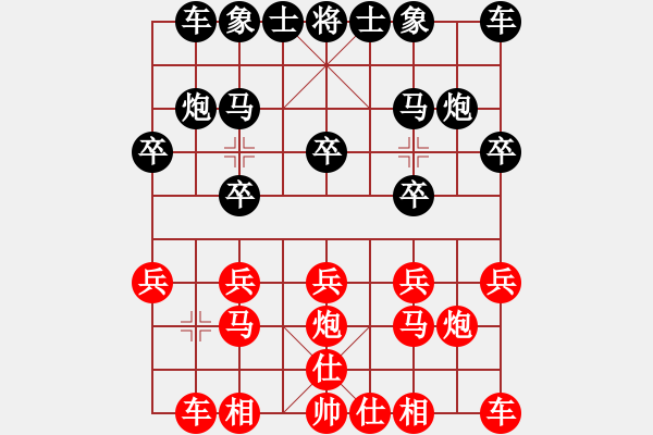 象棋棋譜圖片：百萬(wàn)[752477411] -VS- 行就來(lái)吧[2362086542] - 步數(shù)：10 