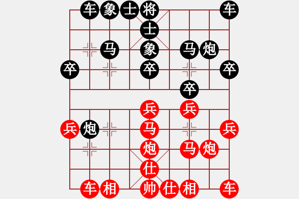 象棋棋譜圖片：百萬(wàn)[752477411] -VS- 行就來(lái)吧[2362086542] - 步數(shù)：20 