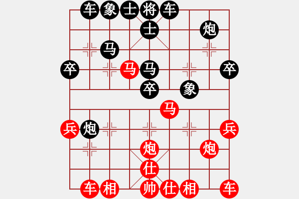 象棋棋譜圖片：百萬(wàn)[752477411] -VS- 行就來(lái)吧[2362086542] - 步數(shù)：30 