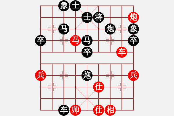 象棋棋譜圖片：百萬(wàn)[752477411] -VS- 行就來(lái)吧[2362086542] - 步數(shù)：60 