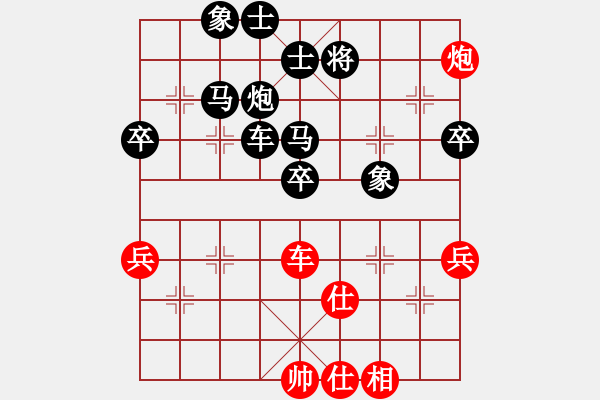 象棋棋譜圖片：百萬(wàn)[752477411] -VS- 行就來(lái)吧[2362086542] - 步數(shù)：70 