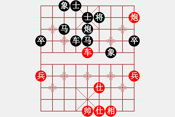 象棋棋譜圖片：百萬(wàn)[752477411] -VS- 行就來(lái)吧[2362086542] - 步數(shù)：72 