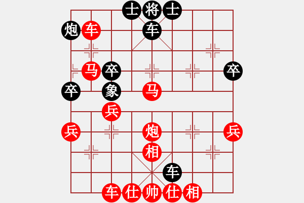 象棋棋譜圖片：中炮進五七路兵對單提馬右橫車（紅勝） - 步數(shù)：50 