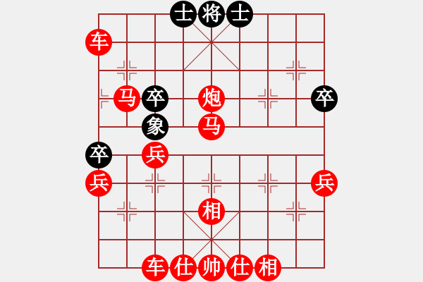 象棋棋譜圖片：中炮進五七路兵對單提馬右橫車（紅勝） - 步數(shù)：60 