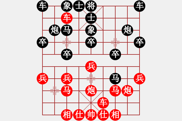 象棋棋譜圖片：《學(xué)習(xí)大師后手》屏風(fēng)馬兩頭蛇左馬盤河中炮過河破中炮正馬雙橫車進(jìn)中兵 - 步數(shù)：20 