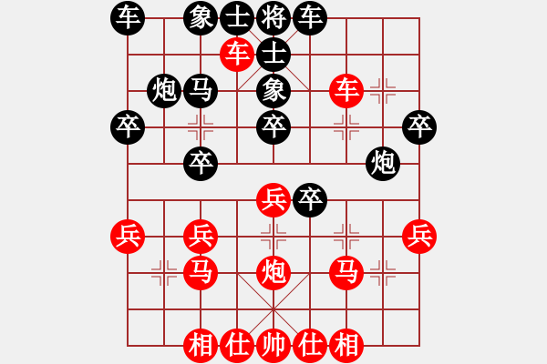 象棋棋譜圖片：《學(xué)習(xí)大師后手》屏風(fēng)馬兩頭蛇左馬盤河中炮過河破中炮正馬雙橫車進(jìn)中兵 - 步數(shù)：30 