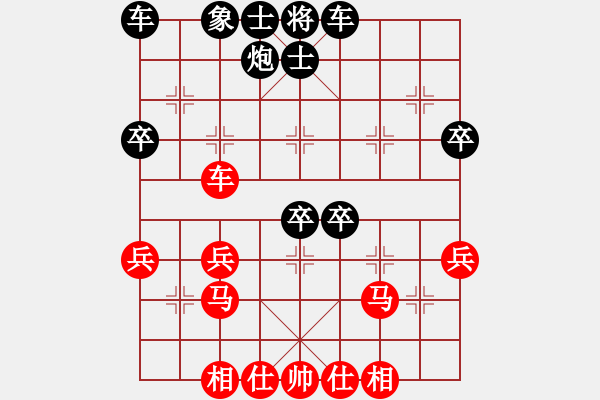 象棋棋譜圖片：《學(xué)習(xí)大師后手》屏風(fēng)馬兩頭蛇左馬盤河中炮過河破中炮正馬雙橫車進(jìn)中兵 - 步數(shù)：40 