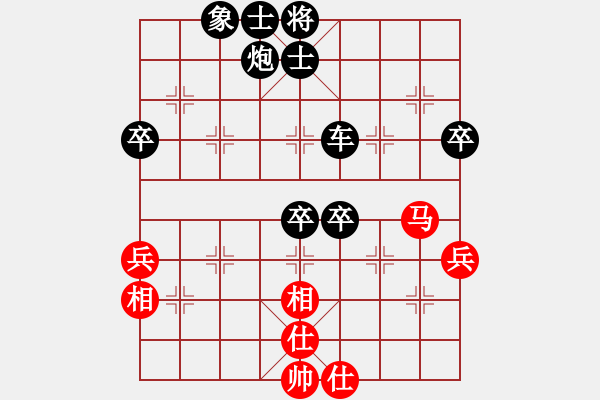 象棋棋譜圖片：《學(xué)習(xí)大師后手》屏風(fēng)馬兩頭蛇左馬盤河中炮過河破中炮正馬雙橫車進(jìn)中兵 - 步數(shù)：65 