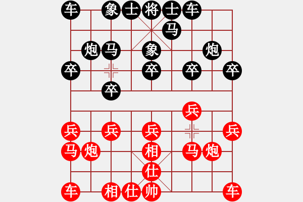 象棋棋譜圖片：挖溝村棋王(8段)-和-華東第一劍(8段) - 步數(shù)：10 