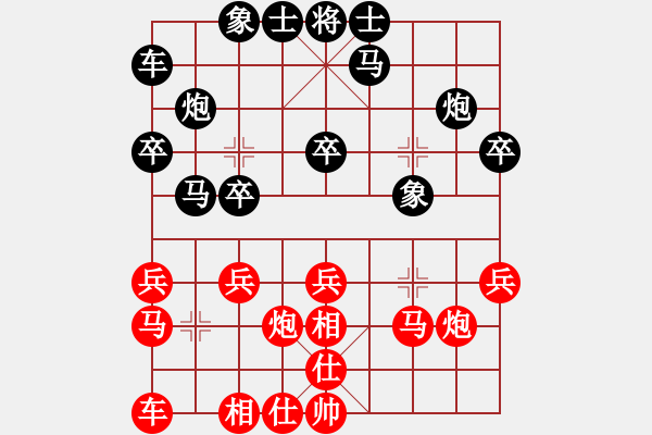 象棋棋譜圖片：挖溝村棋王(8段)-和-華東第一劍(8段) - 步數(shù)：20 