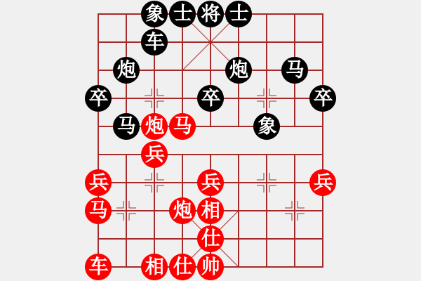 象棋棋譜圖片：挖溝村棋王(8段)-和-華東第一劍(8段) - 步數(shù)：30 