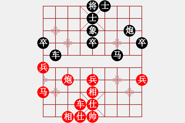 象棋棋譜圖片：挖溝村棋王(8段)-和-華東第一劍(8段) - 步數(shù)：50 