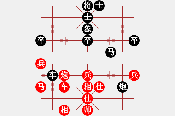 象棋棋譜圖片：挖溝村棋王(8段)-和-華東第一劍(8段) - 步數(shù)：70 