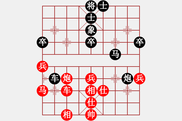 象棋棋譜圖片：挖溝村棋王(8段)-和-華東第一劍(8段) - 步數(shù)：73 