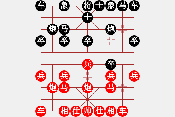 象棋棋谱图片：梁利成先和刘伯良 - 步数：10 