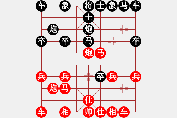 象棋棋谱图片：梁利成先和刘伯良 - 步数：20 