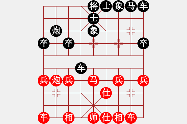 象棋棋谱图片：梁利成先和刘伯良 - 步数：30 
