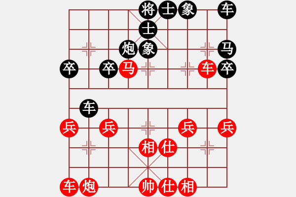 象棋棋谱图片：梁利成先和刘伯良 - 步数：40 