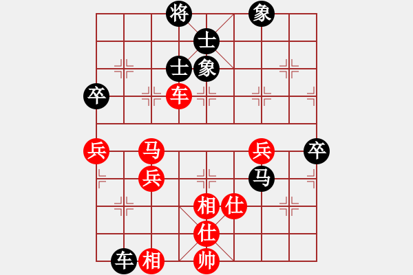 象棋棋谱图片：梁利成先和刘伯良 - 步数：70 