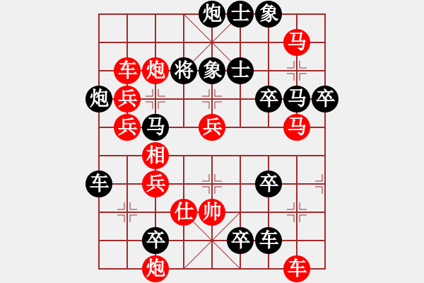 象棋棋譜圖片：8*《極限超越》277連擬著 王方權(quán)擬 - 步數(shù)：0 