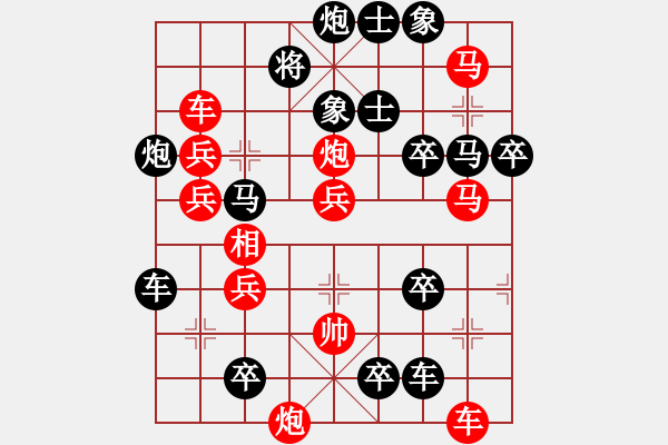 象棋棋譜圖片：8*《極限超越》277連擬著 王方權(quán)擬 - 步數(shù)：10 