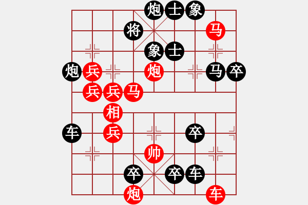 象棋棋譜圖片：8*《極限超越》277連擬著 王方權(quán)擬 - 步數(shù)：100 