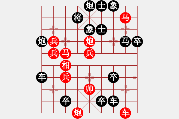 象棋棋譜圖片：8*《極限超越》277連擬著 王方權(quán)擬 - 步數(shù)：110 