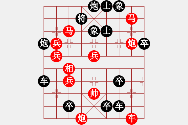 象棋棋譜圖片：8*《極限超越》277連擬著 王方權(quán)擬 - 步數(shù)：150 