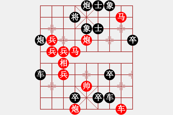 象棋棋譜圖片：8*《極限超越》277連擬著 王方權(quán)擬 - 步數(shù)：160 