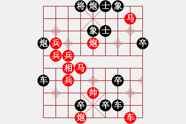 象棋棋譜圖片：8*《極限超越》277連擬著 王方權(quán)擬 - 步數(shù)：190 