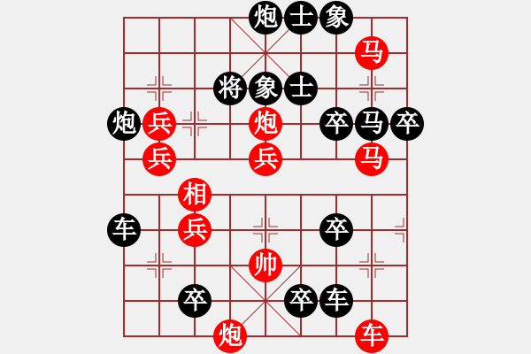 象棋棋譜圖片：8*《極限超越》277連擬著 王方權(quán)擬 - 步數(shù)：20 