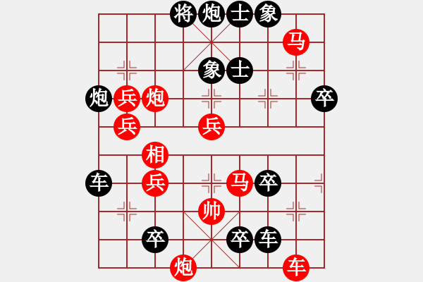 象棋棋譜圖片：8*《極限超越》277連擬著 王方權(quán)擬 - 步數(shù)：200 