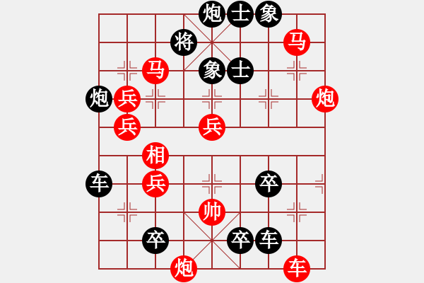 象棋棋譜圖片：8*《極限超越》277連擬著 王方權(quán)擬 - 步數(shù)：210 