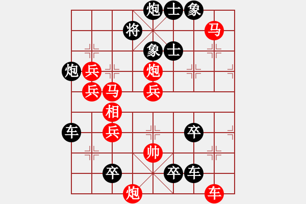 象棋棋譜圖片：8*《極限超越》277連擬著 王方權(quán)擬 - 步數(shù)：230 