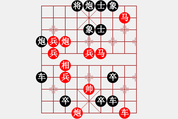 象棋棋譜圖片：8*《極限超越》277連擬著 王方權(quán)擬 - 步數(shù)：240 