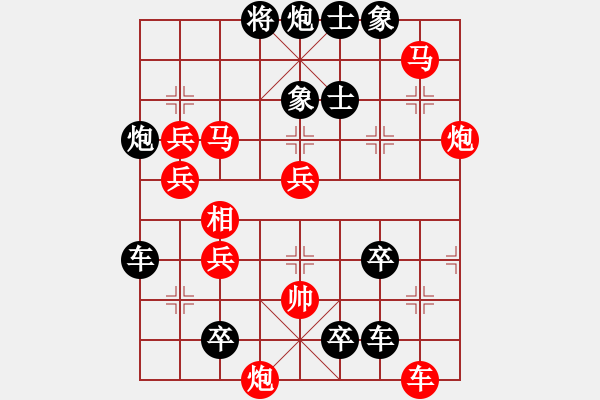 象棋棋譜圖片：8*《極限超越》277連擬著 王方權(quán)擬 - 步數(shù)：260 