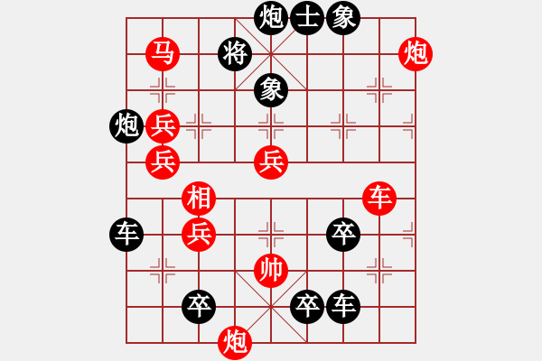 象棋棋譜圖片：8*《極限超越》277連擬著 王方權(quán)擬 - 步數(shù)：270 