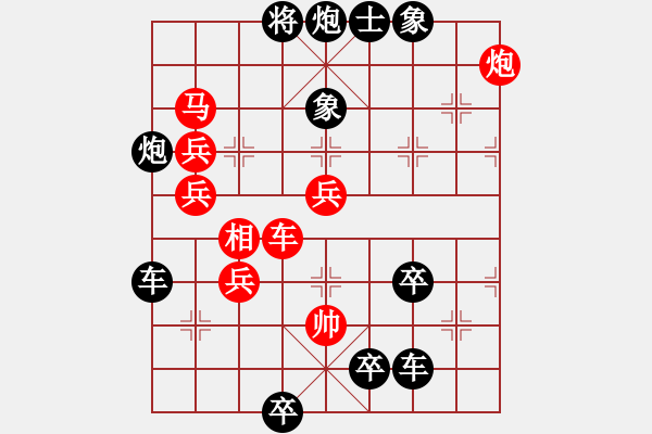 象棋棋譜圖片：8*《極限超越》277連擬著 王方權(quán)擬 - 步數(shù)：277 