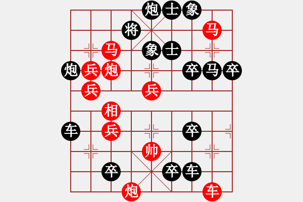 象棋棋譜圖片：8*《極限超越》277連擬著 王方權(quán)擬 - 步數(shù)：30 