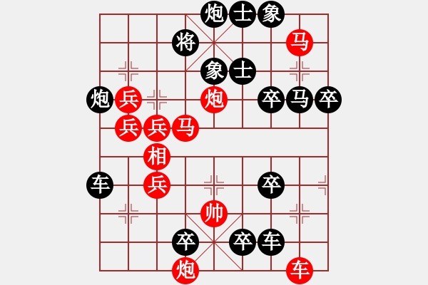 象棋棋譜圖片：8*《極限超越》277連擬著 王方權(quán)擬 - 步數(shù)：40 