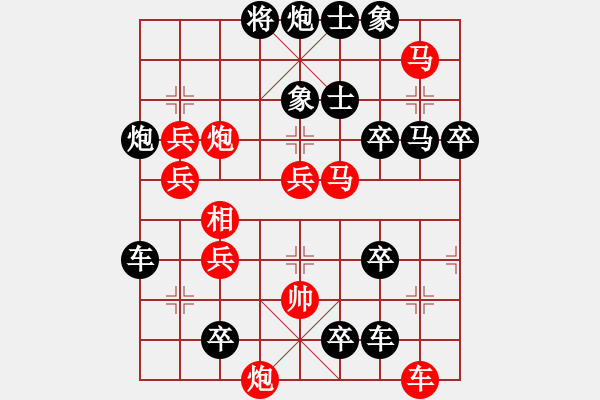 象棋棋譜圖片：8*《極限超越》277連擬著 王方權(quán)擬 - 步數(shù)：60 