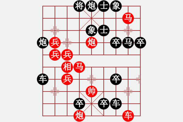 象棋棋譜圖片：8*《極限超越》277連擬著 王方權(quán)擬 - 步數(shù)：70 