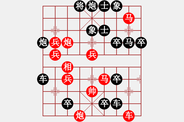 象棋棋譜圖片：8*《極限超越》277連擬著 王方權(quán)擬 - 步數(shù)：80 