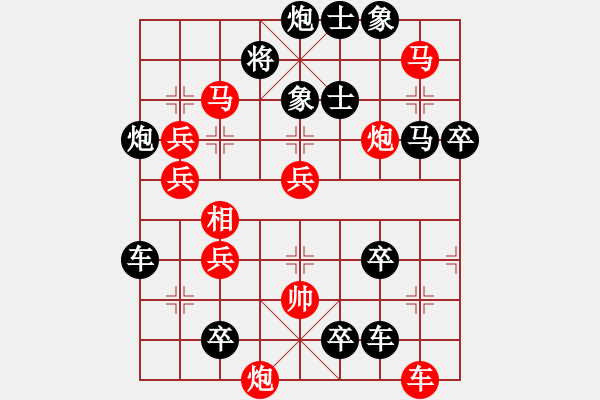 象棋棋譜圖片：8*《極限超越》277連擬著 王方權(quán)擬 - 步數(shù)：90 